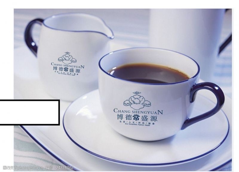茶名片下载茶杯效果图