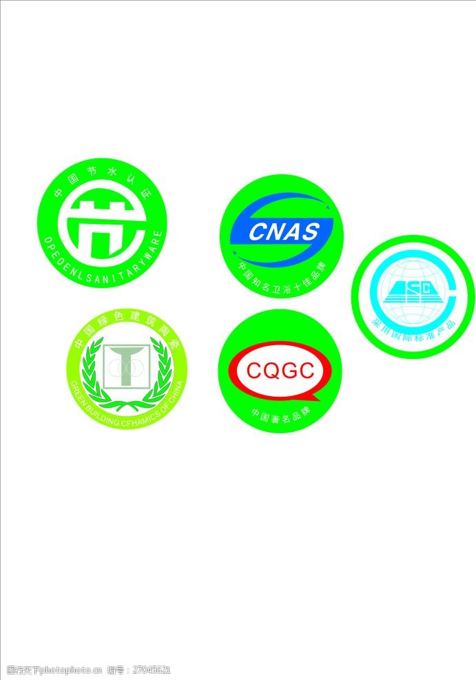 十大卫浴品牌标志绿色标志