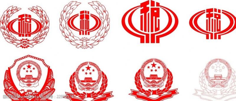 警徽税务标志