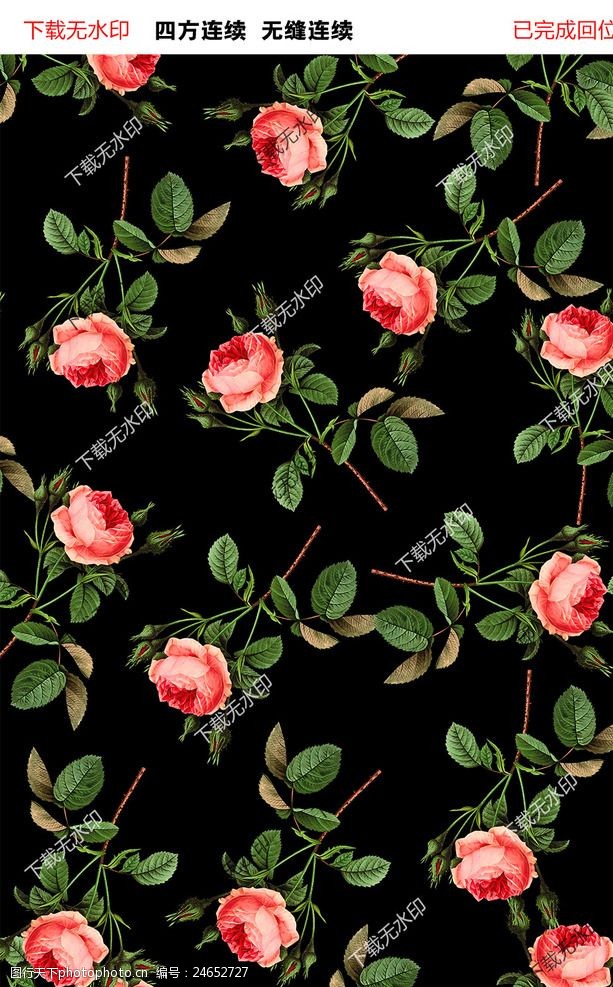 花卉布纹玫瑰花图案