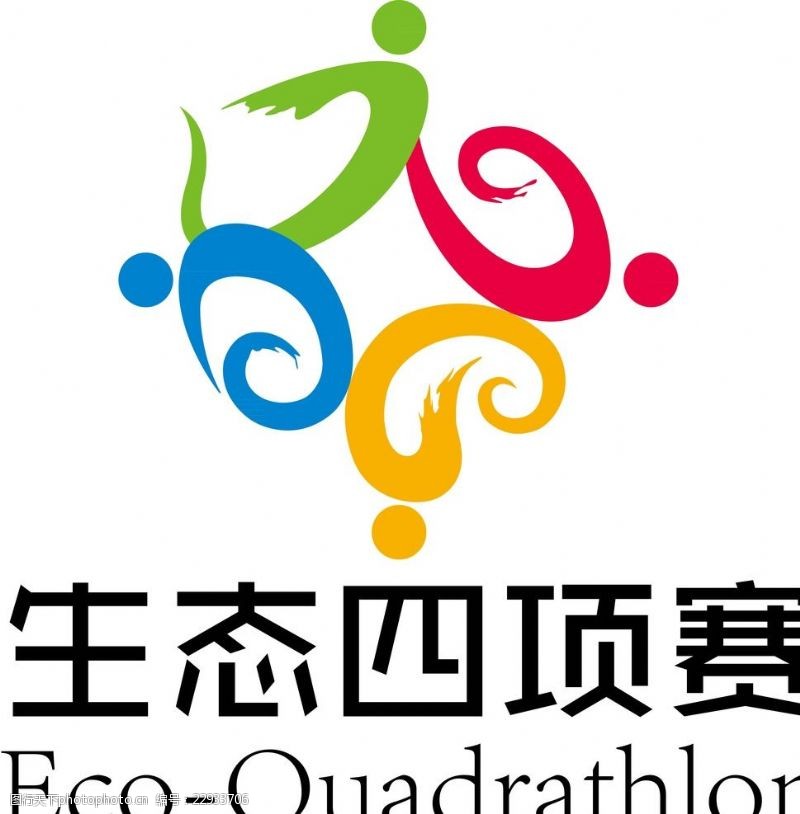 赛艇生态四项赛logo