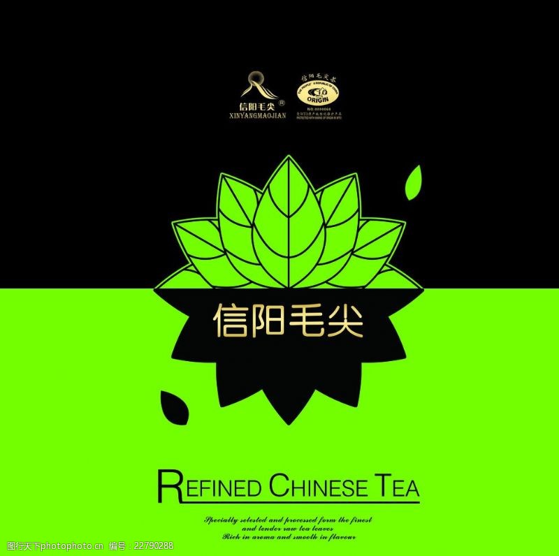 传统茶文化茶包装