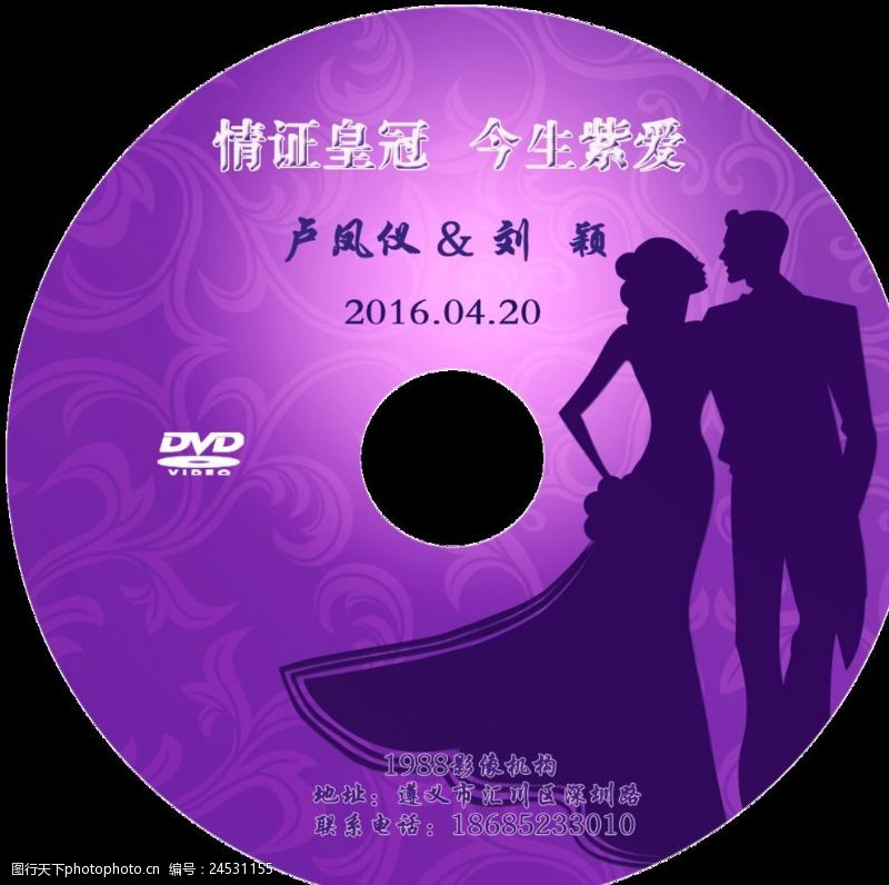 Dvd盘面图片免费下载 Dvd盘面素材 Dvd盘面模板 图行天下素材网