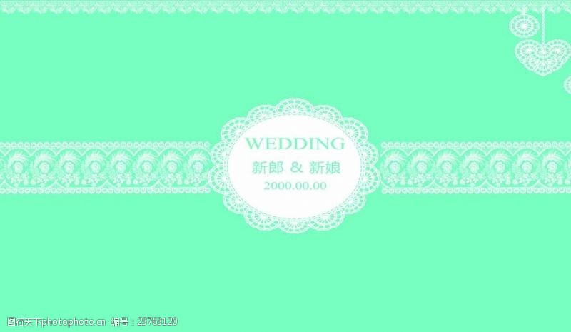 婚礼展架绿色婚礼背景