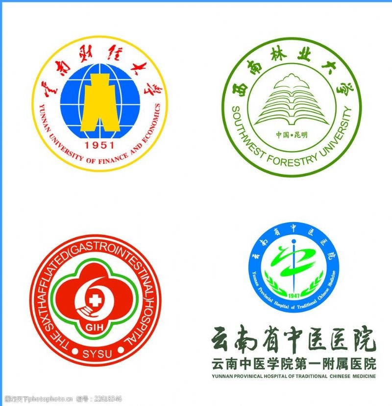 云南财经大学学校医院logo