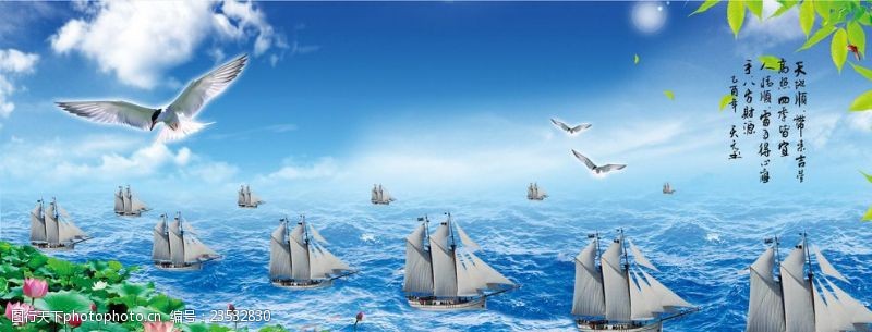 帆船领航大海帆船风景