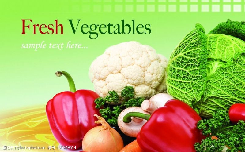 大蒜蔬菜海报