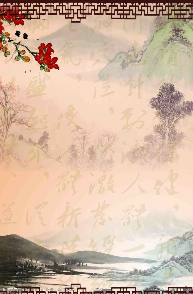 海报设计作品中国风精品背景素材