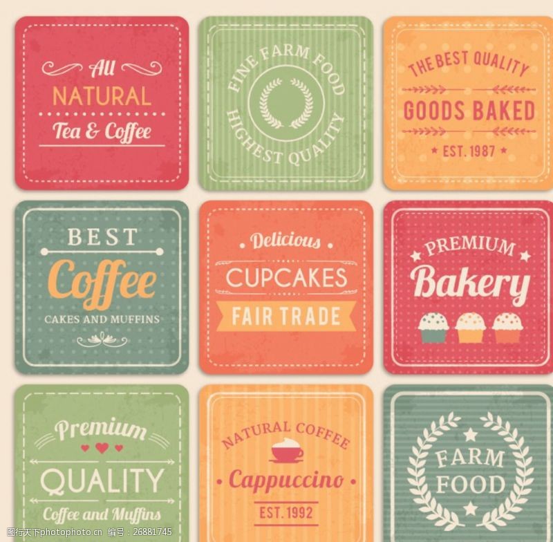 蛋糕美食画册咖啡与食品海报
