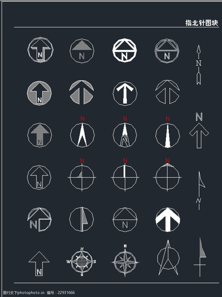 Cad指北针图片免费下载 Cad指北针素材 Cad指北针模板 图行天下素材网