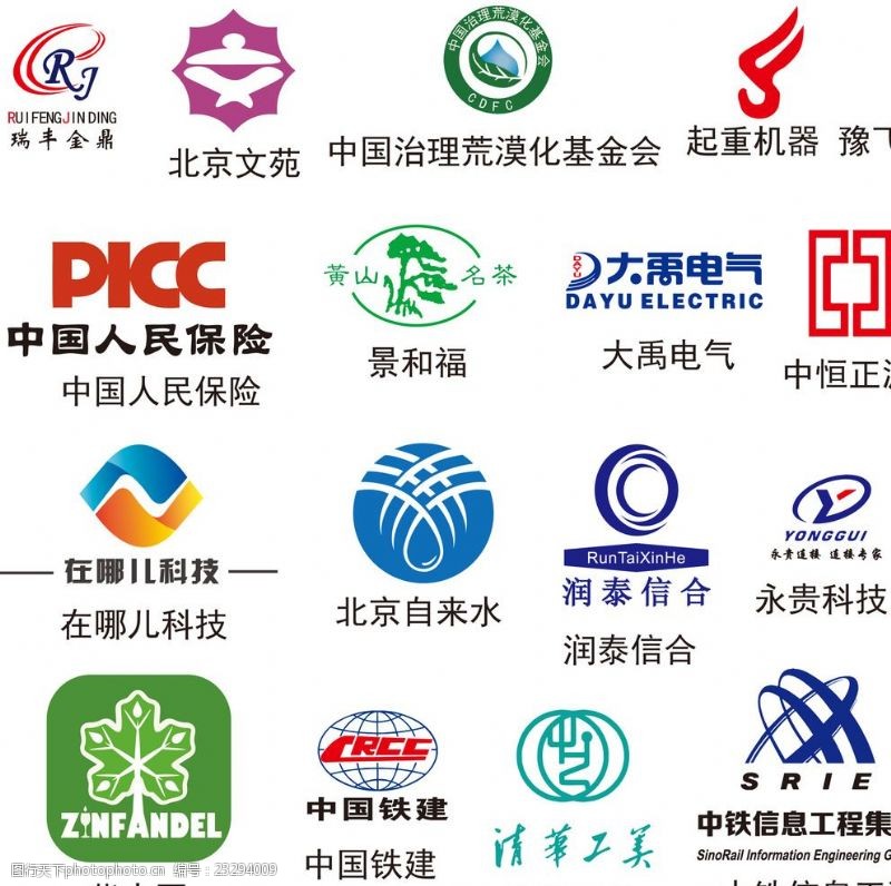 紫金保险标公司企业logo
