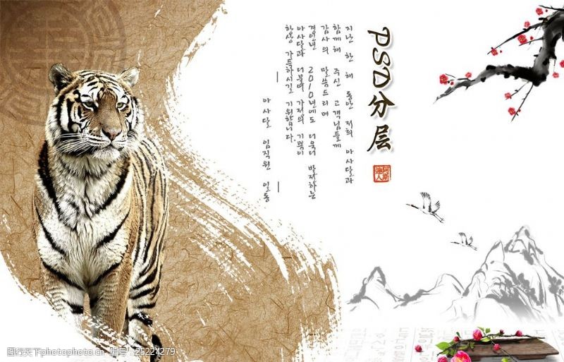 茶壶中国风古典全屏海报