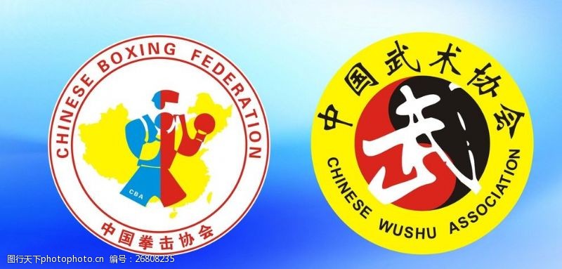 中国武术拳击协会标志