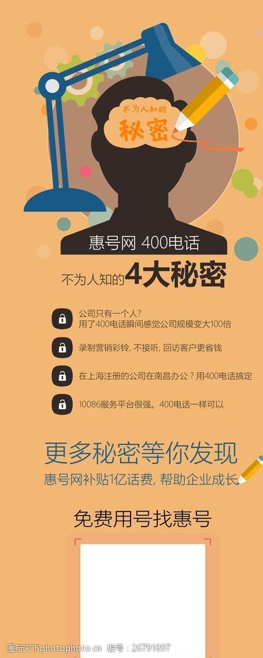 微信宣传页推广链接