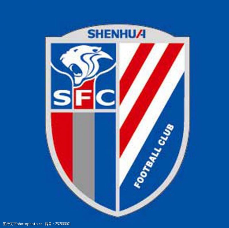 足球图标上海申花队徽