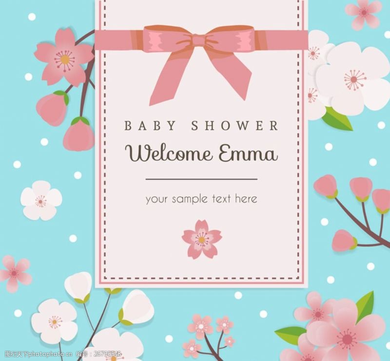 樱花装饰迎婴海报