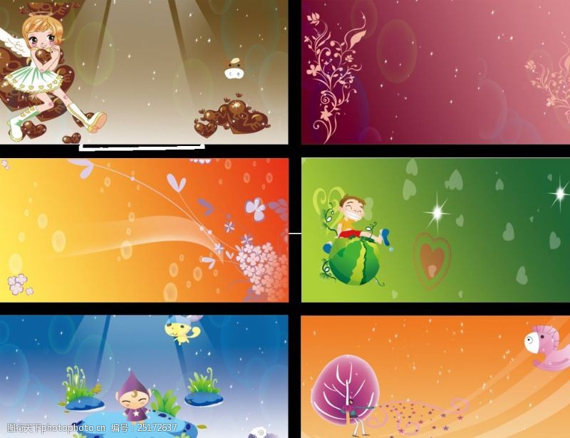 海马背景模板下载卡通背景模版幼儿园广告儿童节