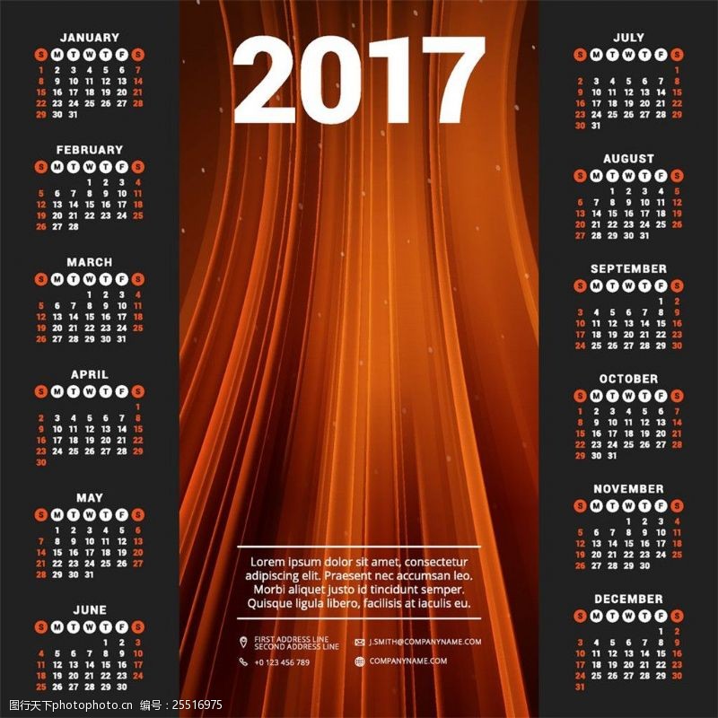 金色光线2017年日历图片