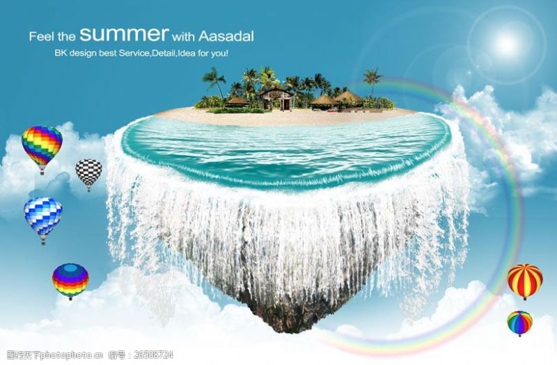 夏季上新海报夏日创意海报设计PSD素材