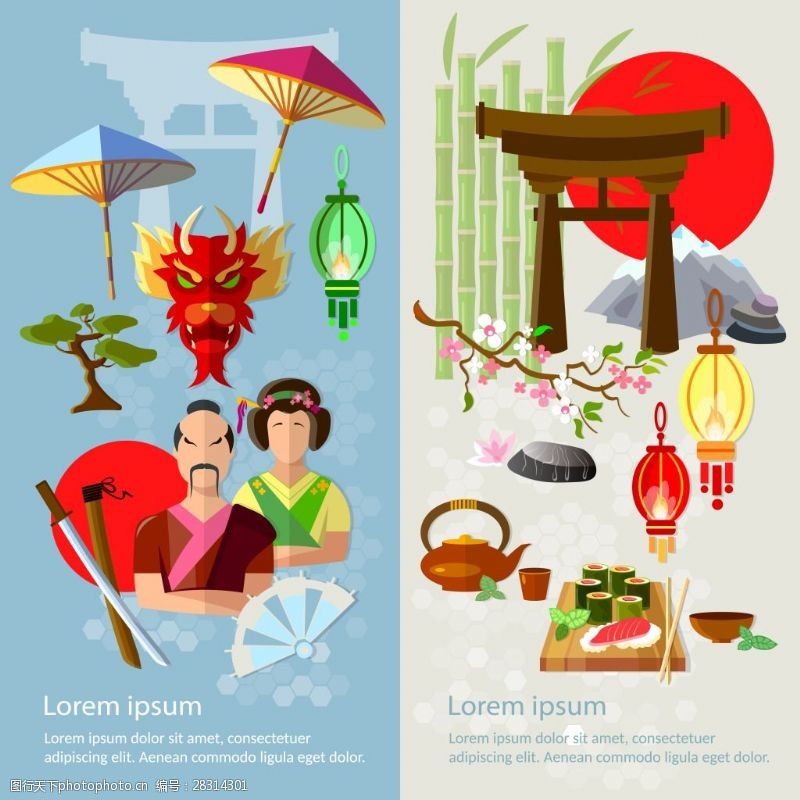 日本美食日本旅行主题