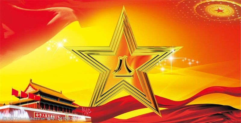 中国共产党81建军节背景图片