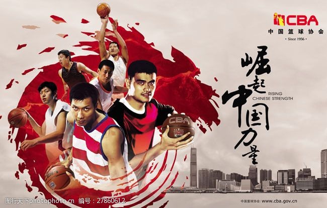 篮球起源崛起中国篮球比赛广告PSD素材