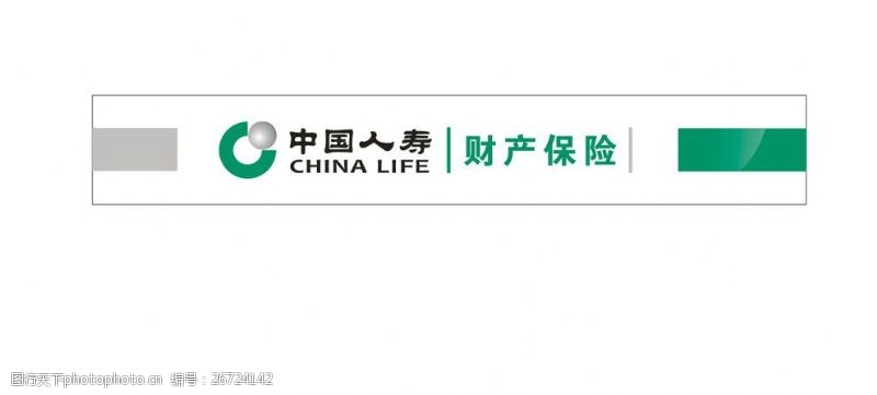 中国人保财险中国人寿门头标志人寿广告牌