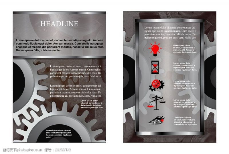 黑色齿轮图片免费下载_黑色齿轮素材_黑色齿轮模板-图行天下素材网