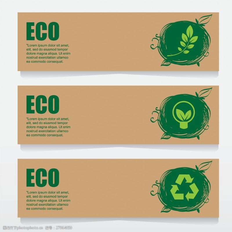 地球展板素材下载绿色环保海报模板下载