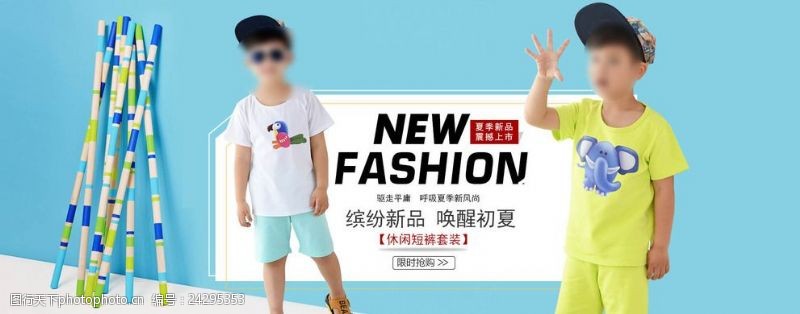 夏季服装促销淘宝韩版男童装休闲短裤套装海报