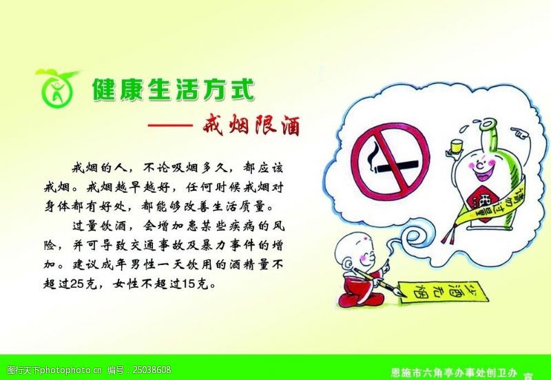 酒漫画图片免费下载 酒漫画素材 酒漫画模板 图行天下素材网 酒漫画图片免费下载 酒漫画素材 酒漫画模板 图行天下素材网