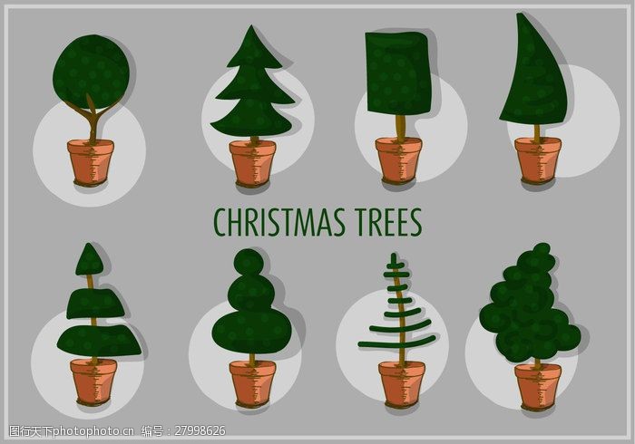 十环标志不同的圣诞树矢量自由设定