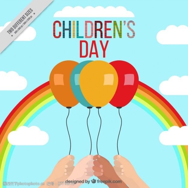 家庭保护彩虹和气球儿童节的背景