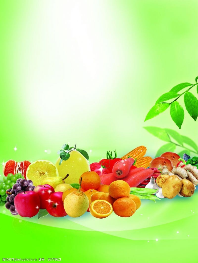 绿色蔬菜海报免费蔬菜水果海报