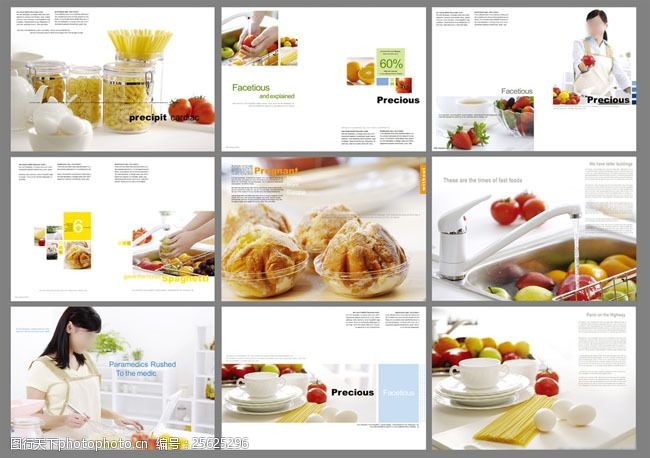 盘点厨房美味食品画册设计PSD素材