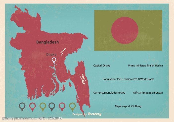 企业口号复古矢量图孟加拉国矢量图