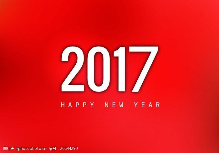 快充新年快乐2017红色背景