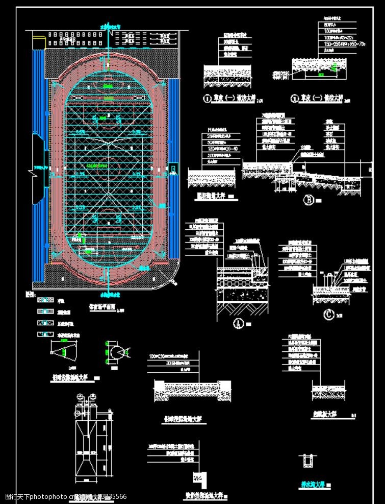 标准足球场标准运动场塑胶跑道施工结构图