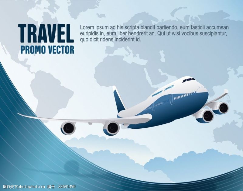 环球旅行免费下载蓝色背景飞机