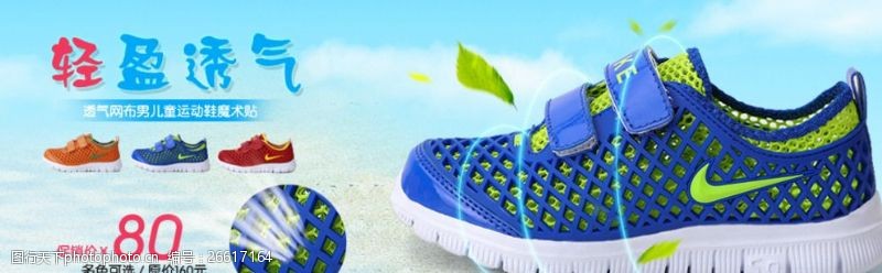 童鞋沙滩鞋镂空透气童跑鞋