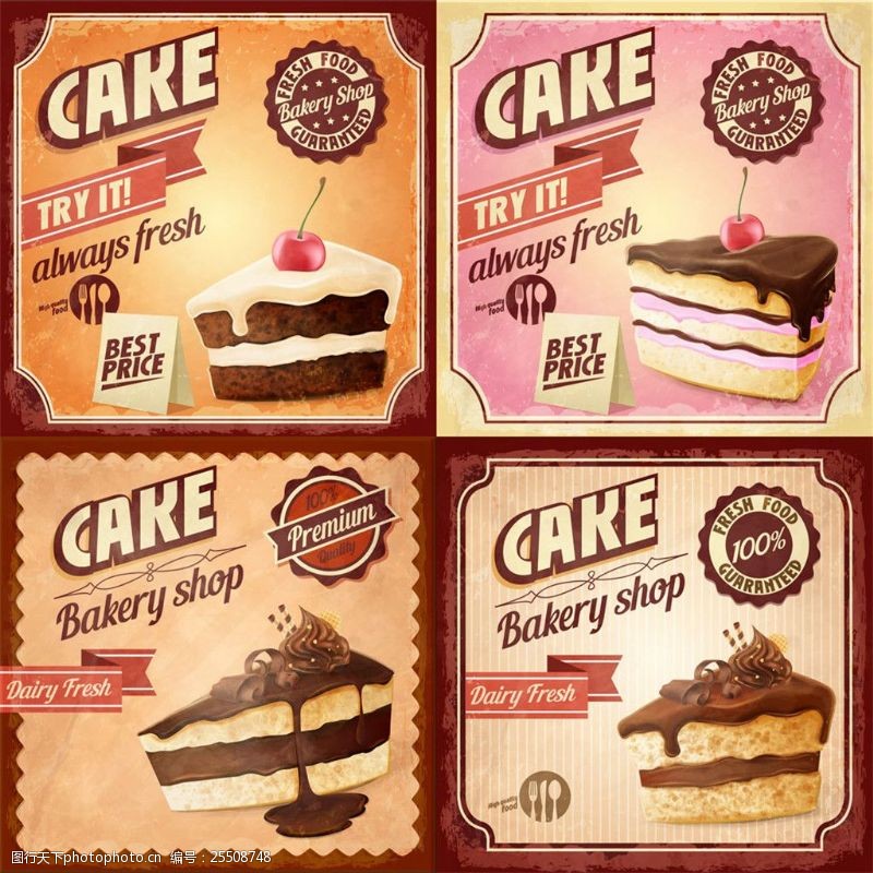 蛋糕美食画册美味蛋糕宣传画册图片