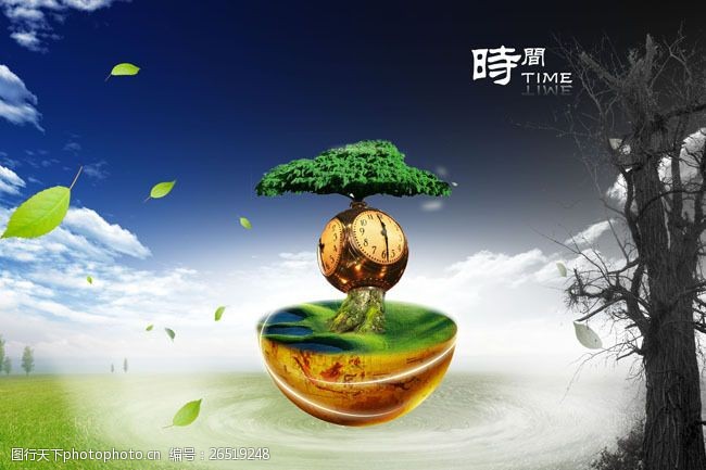 半球体创意环保海报设计模板