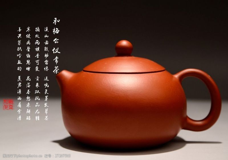 茶盘系列淘宝拍摄紫砂壶实景图图片