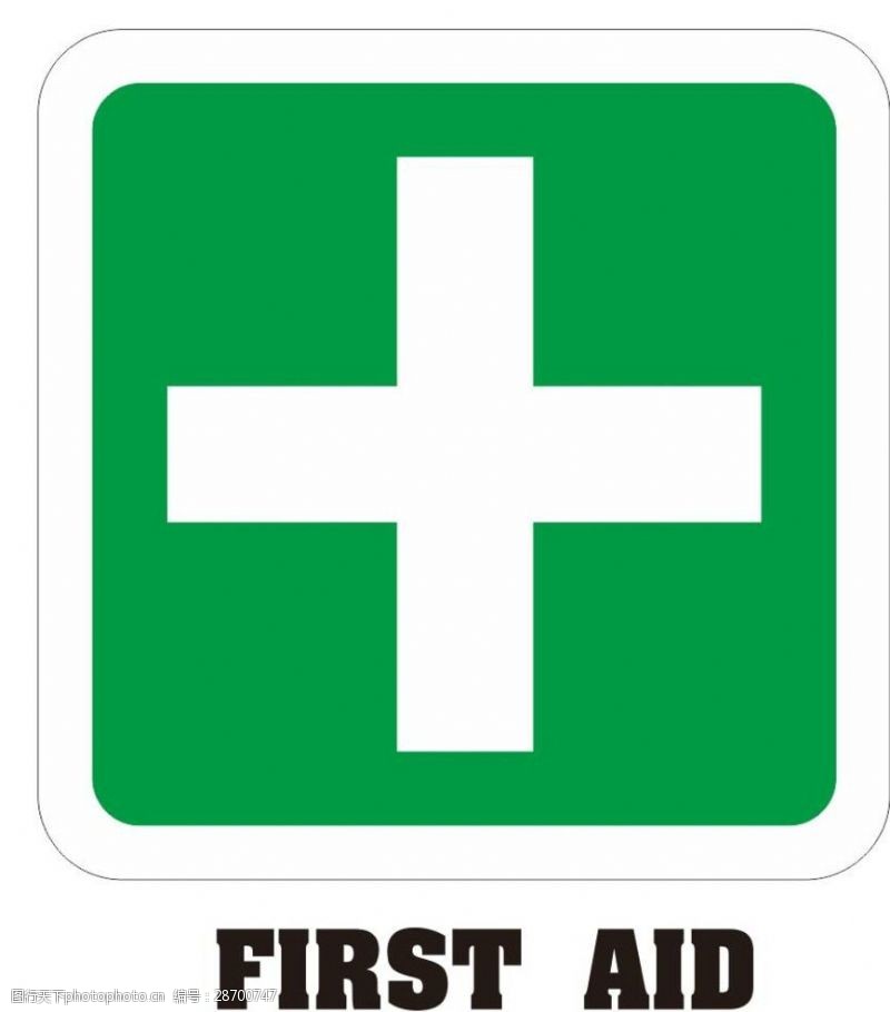 医疗卡绿色医疗图标