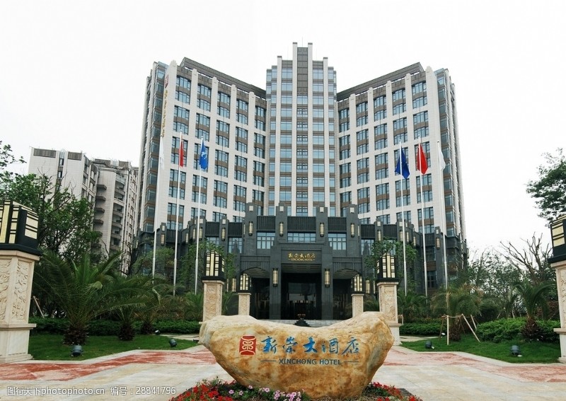 星级酒店外观上海新崇大酒店