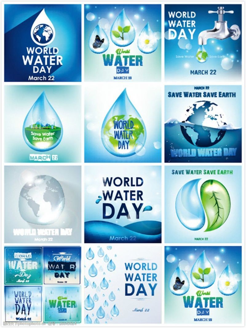 保护地球地球与水滴元素