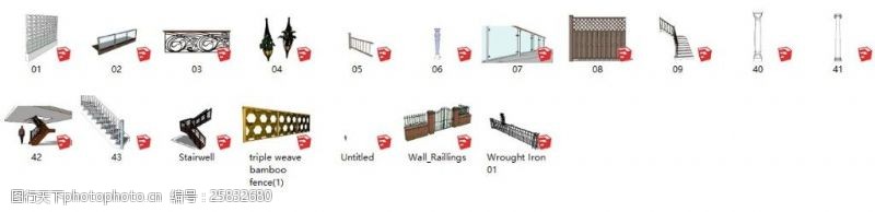 扶手栏杆su模型扶手和阳台栏杆