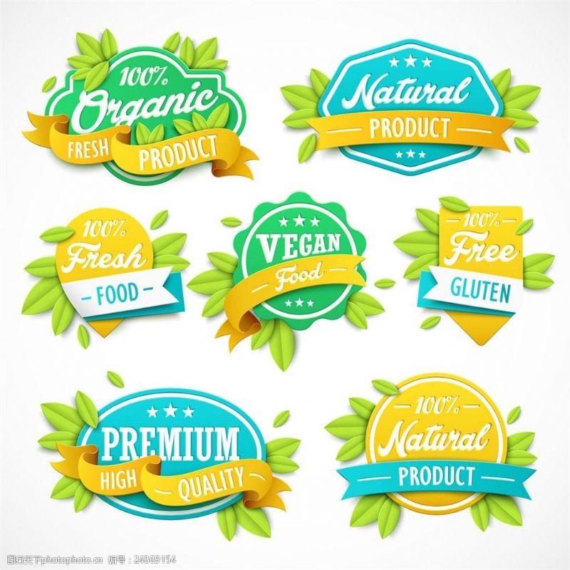 绿色自然海报绿色自然食品标签图片