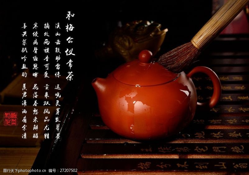 茶盘系列淘宝拍摄紫砂壶系列图片