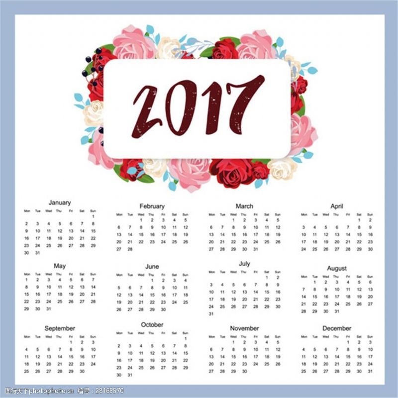 玫瑰花模板下载2017日历设计